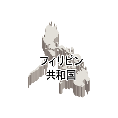 フィリピン共和国無料フリーイラスト｜漢字・立体(白)